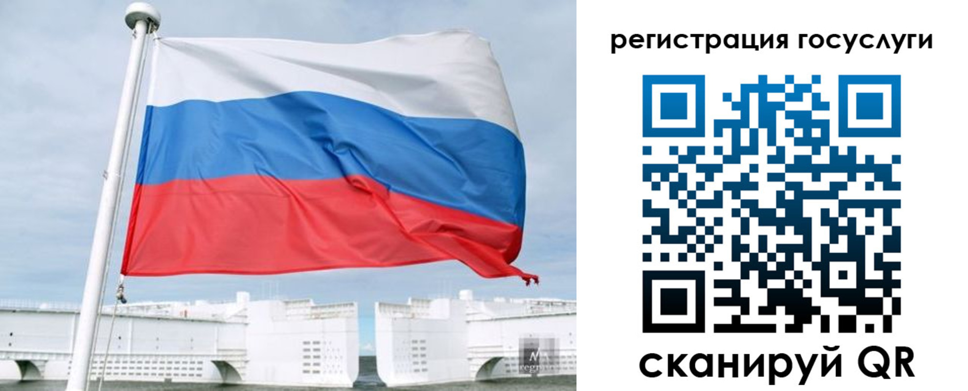 временная регистрация поиск в Гремячинске