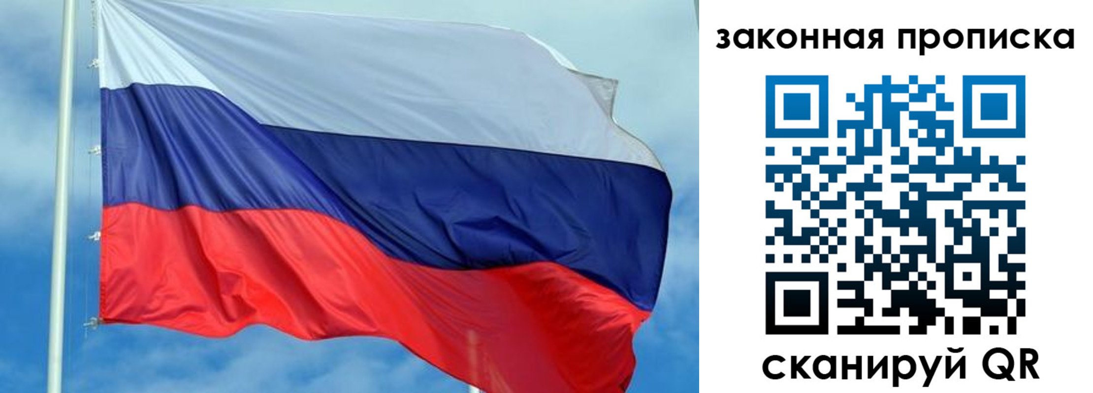 временная регистрация купить в Гремячинске
